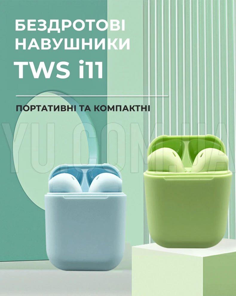 Бездротові навушники із сенсорним керуванням i11b TWS Bluetooth 5.0 Бездротові навушники із сенсорним керуванням i11b TWS Bluetooth 5.0