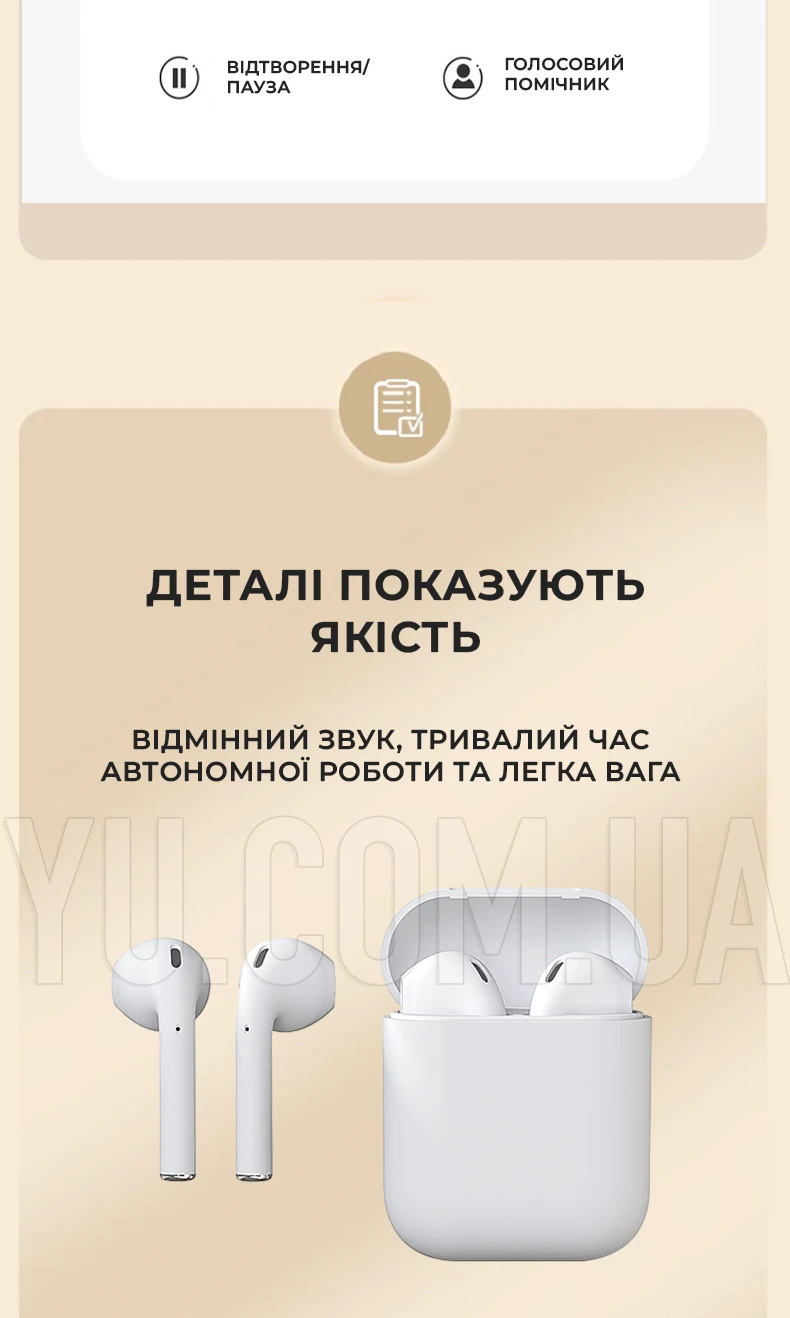 Бездротові Bluetooth навушники i20 macaron із сенсорним керуванням Бездротові Bluetooth навушники i20 macaron із сенсорним керуванням