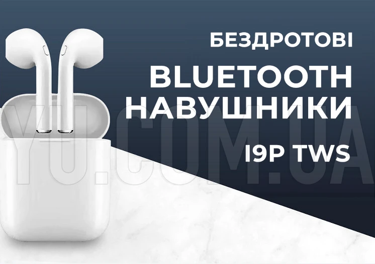 Бездротові Bluetooth Навушники i9P TWS Бездротові Bluetooth Навушники i9P TWS