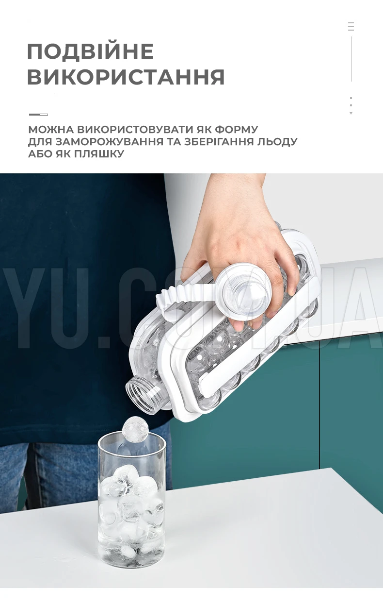 Форма для льда силиконовая складная бутылка 2в1 на 17 шариков