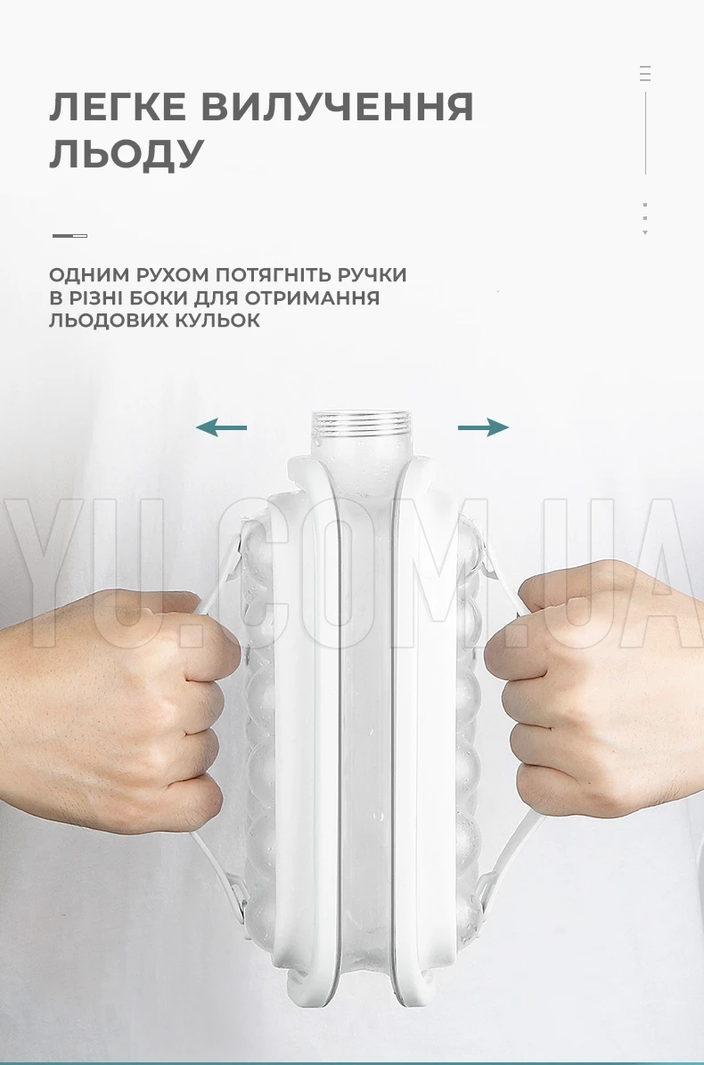 Форма для льда силиконовая складная бутылка 2в1 на 17 шариков