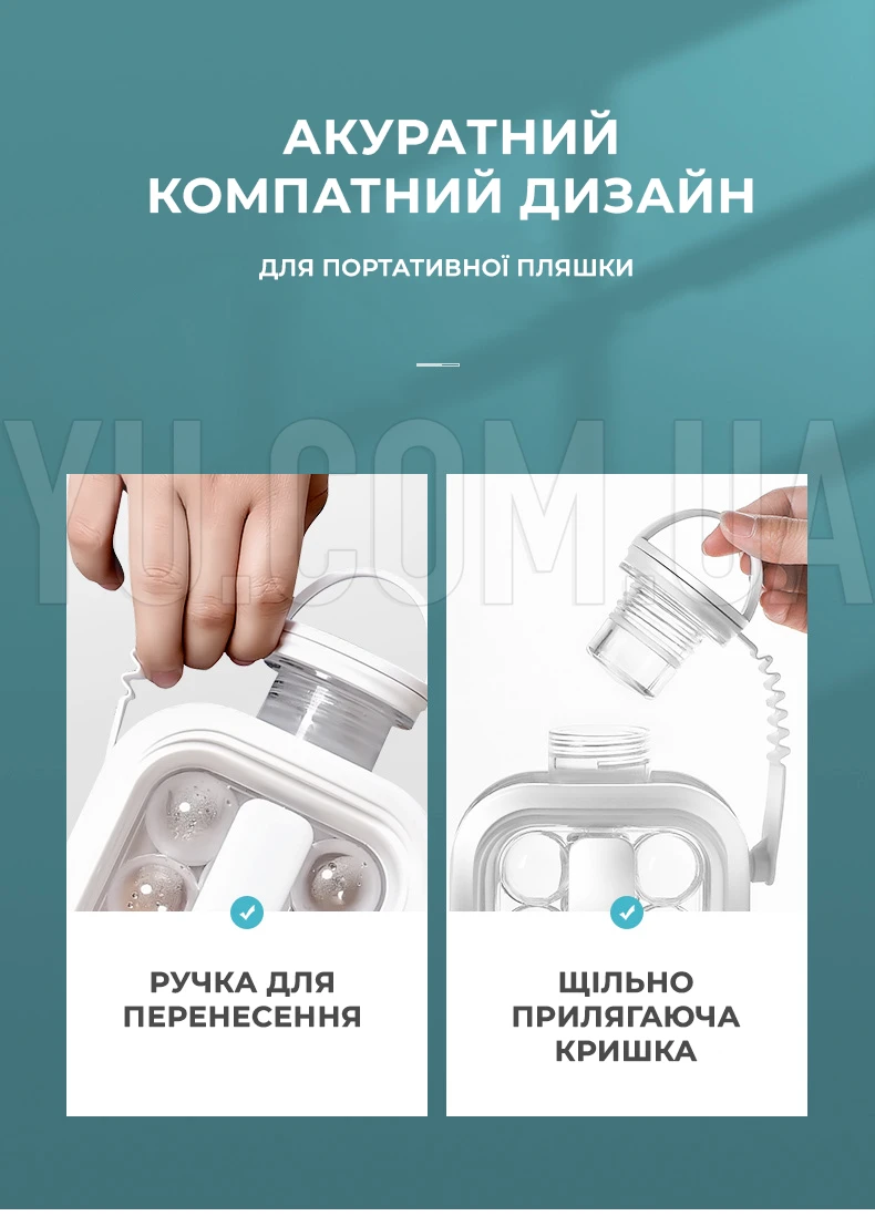 Форма для льда силиконовая складная бутылка 2в1 на 17 шариков