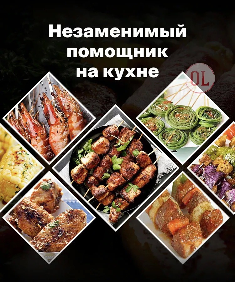 Домашня електрична шашличниця на 5 шампурів Домашня електрична шашличниця на 5 шампурів