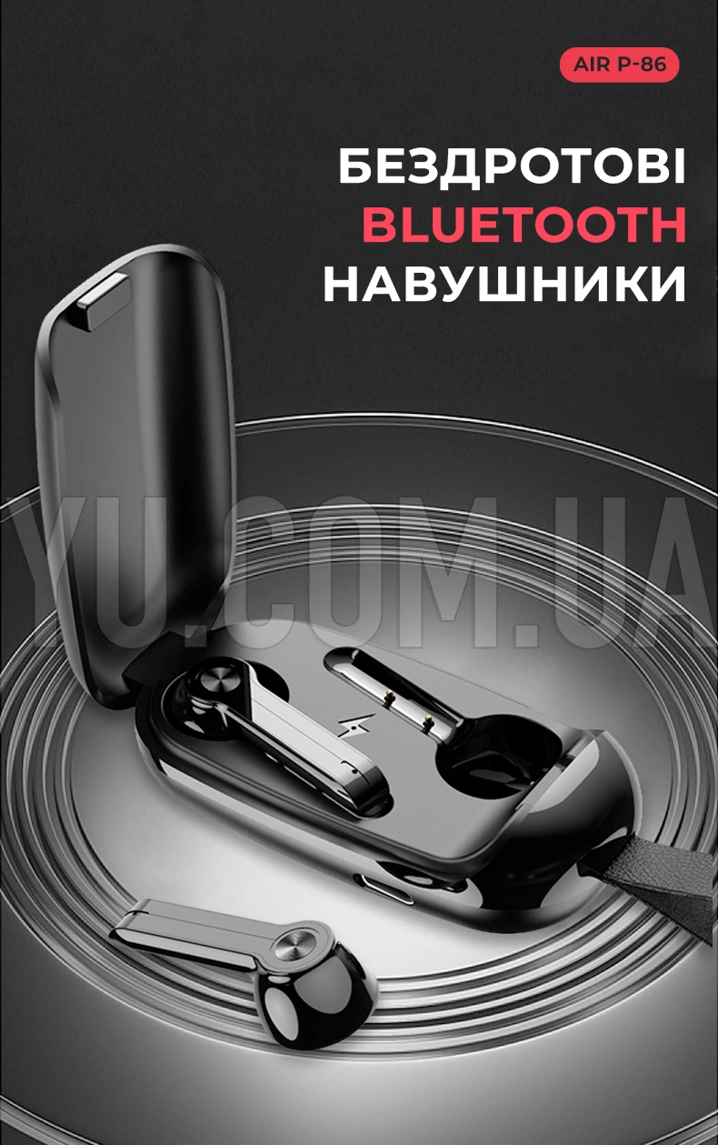 Беспроводные Bluetooth наушники Air p-86 для телефона с микрофоном