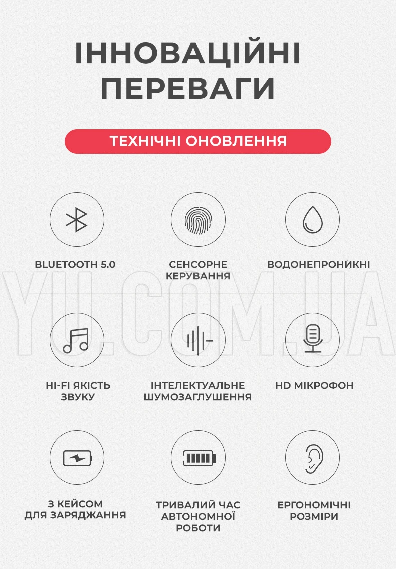 Беспроводные Bluetooth наушники Air p-86 для телефона с микрофоном