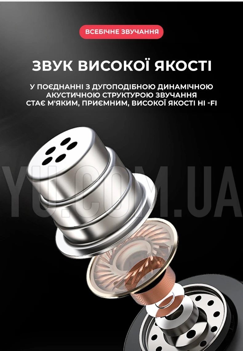 Беспроводные Bluetooth наушники Air p-86 для телефона с микрофоном