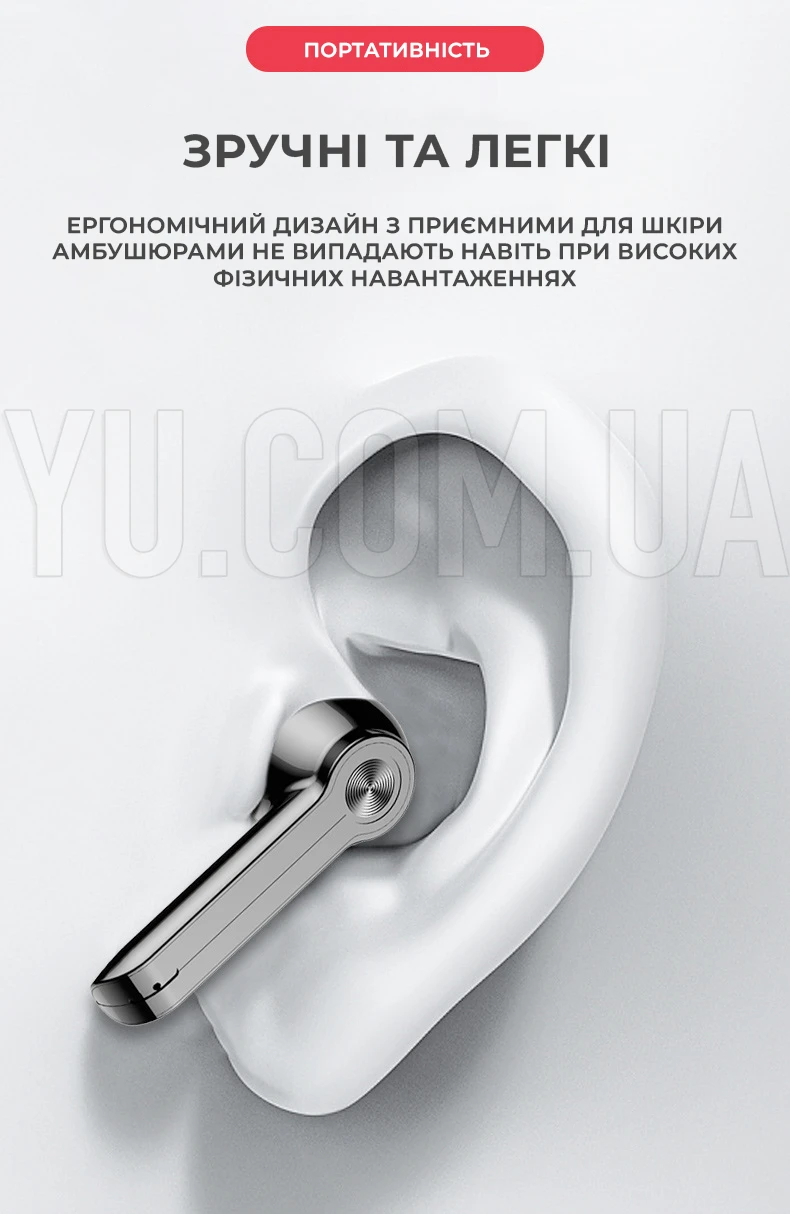 Беспроводные Bluetooth наушники Air p-86 для телефона с микрофоном