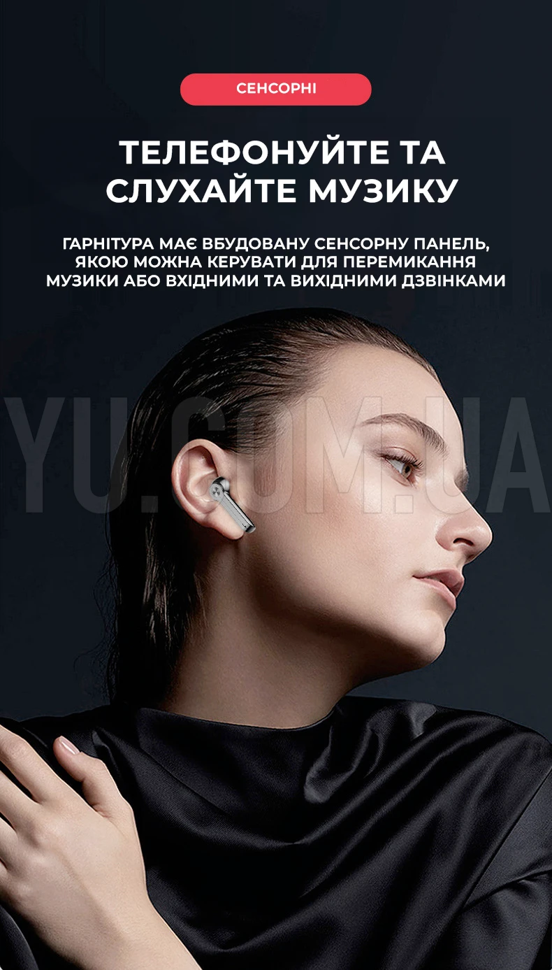 Беспроводные Bluetooth наушники Air p-86 для телефона с микрофоном