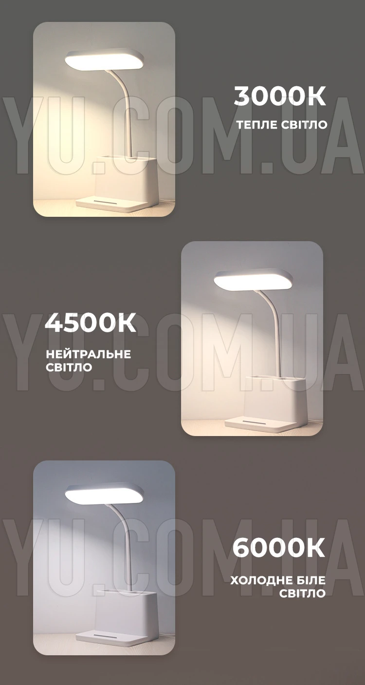 Настольная лампа с подставкой и органайзером для мелочей qp-2209-c 5 Вт
