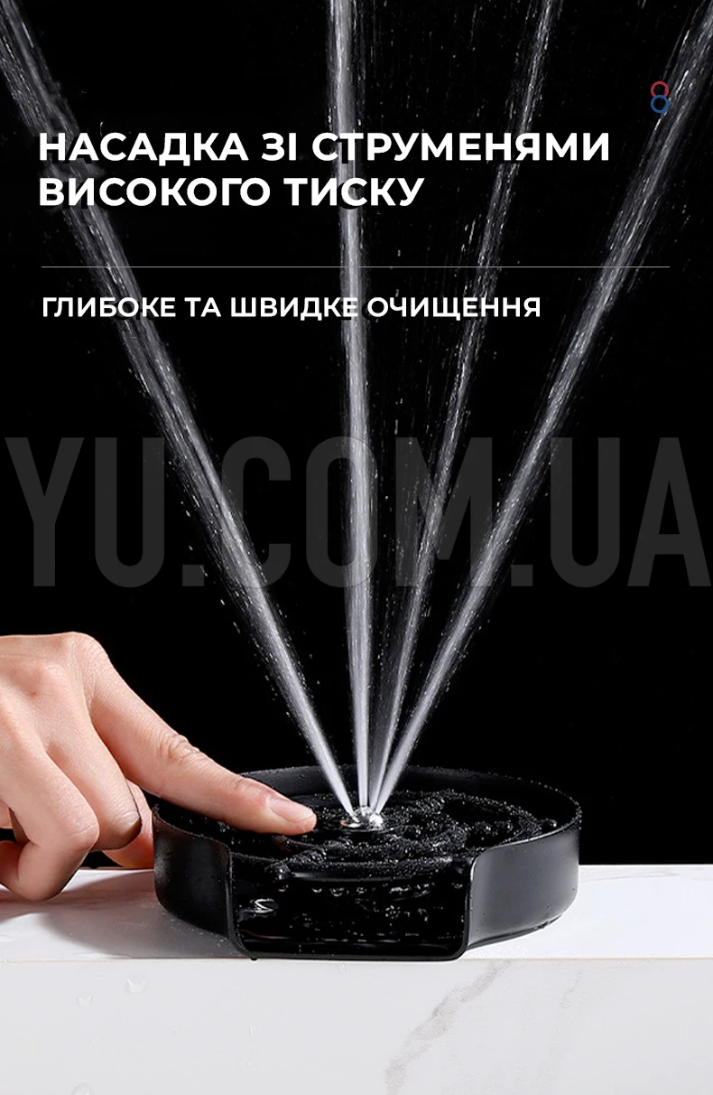 Ополаскиватель для стаканов, чашек, кружек, бокалов - ринзер для кухонной раковины