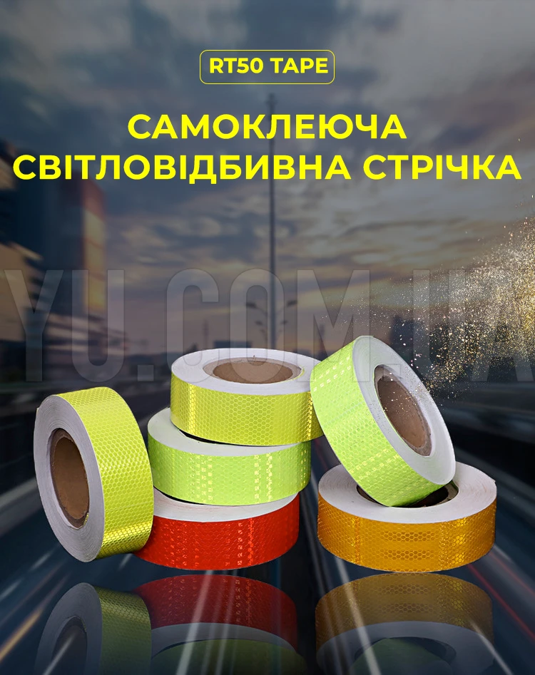 Самоклеющаяся светоотражающая лента для маркировки rt50 tape (желтая) Самоклеющаяся светоотражающая лента для маркировки rt50 tape (желтая)