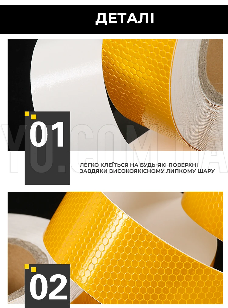 Самоклеющаяся светоотражающая лента для маркировки rt50 tape (желтая) Самоклеющаяся светоотражающая лента для маркировки rt50 tape (желтая)