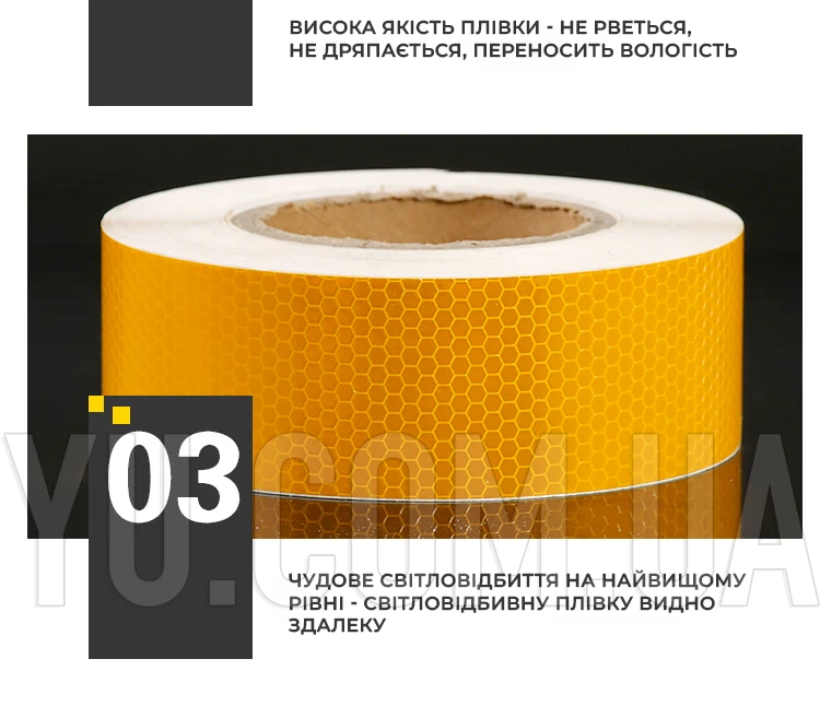 Самоклеющаяся светоотражающая лента для маркировки rt50 tape (желтая) Самоклеющаяся светоотражающая лента для маркировки rt50 tape (желтая)