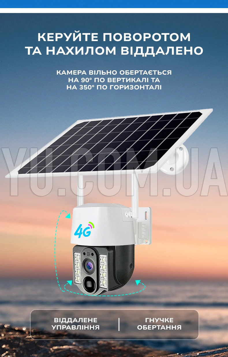 Уличная автономная поворотная камера v380pro 4G 4 мп SIM ip на аккумуляторах с солнечной панелью Уличная автономная поворотная камера v380pro 4G 4 мп SIM ip на аккумуляторах с солнечной панелью