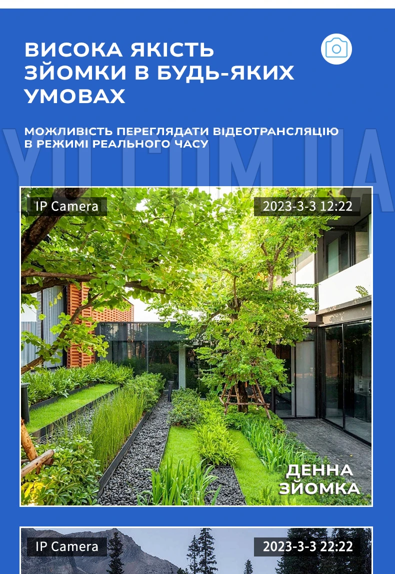 Уличная автономная поворотная камера v380pro 4G 4 мп SIM ip на аккумуляторах с солнечной панелью Уличная автономная поворотная камера v380pro 4G 4 мп SIM ip на аккумуляторах с солнечной панелью