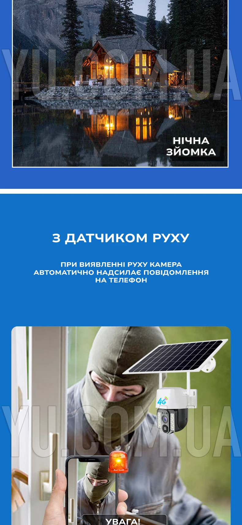 Уличная автономная поворотная камера v380pro 4G 4 мп SIM ip на аккумуляторах с солнечной панелью Уличная автономная поворотная камера v380pro 4G 4 мп SIM ip на аккумуляторах с солнечной панелью