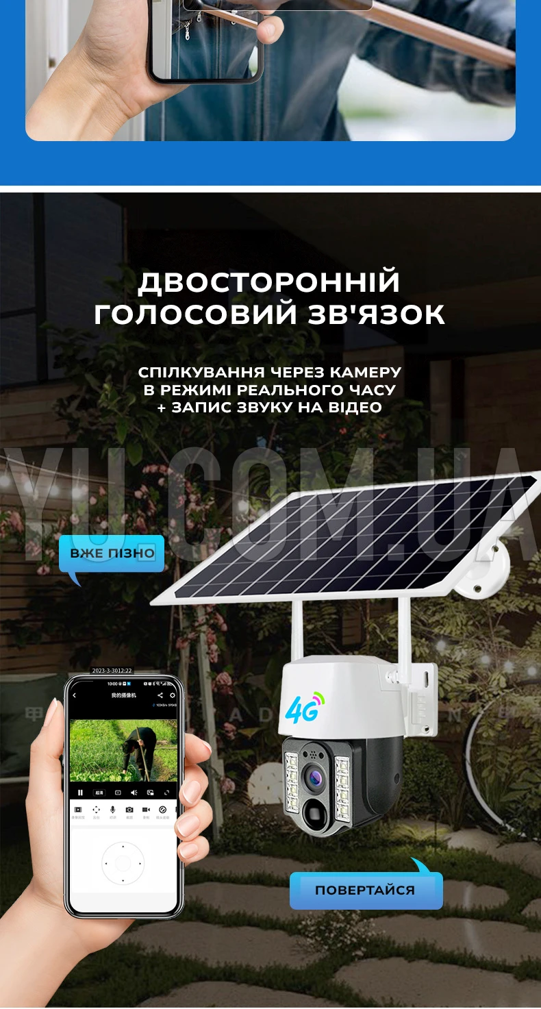 Уличная автономная поворотная камера v380pro 4G 4 мп SIM ip на аккумуляторах с солнечной панелью Уличная автономная поворотная камера v380pro 4G 4 мп SIM ip на аккумуляторах с солнечной панелью