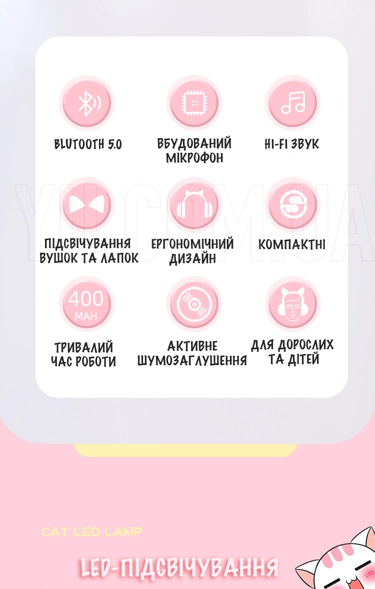 Навушники з котячими вушками, підсвічуванням та мікрофоном STN 28 чорні