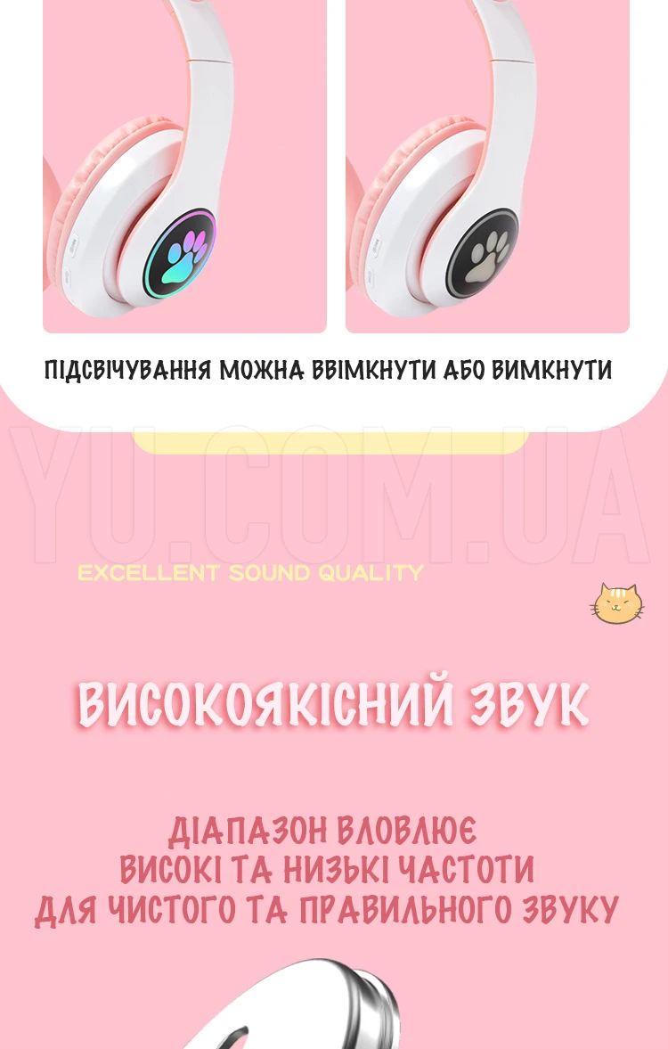 Навушники з котячими вушками, підсвічуванням та мікрофоном STN 28 чорні