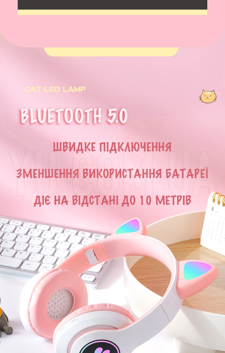 Навушники з котячими вушками, підсвічуванням та мікрофоном STN 28 чорні
