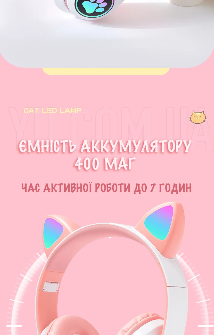 Навушники з котячими вушками, підсвічуванням та мікрофоном STN 28 чорні
