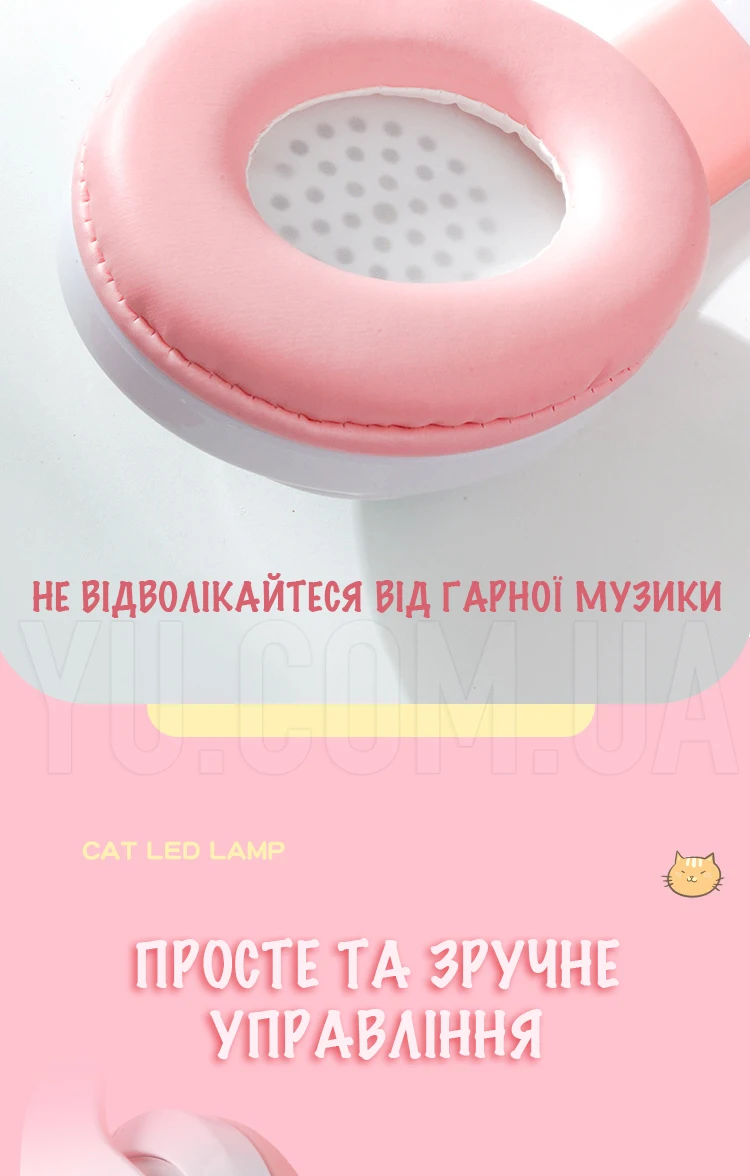 Навушники з котячими вушками, підсвічуванням та мікрофоном STN 28 чорні