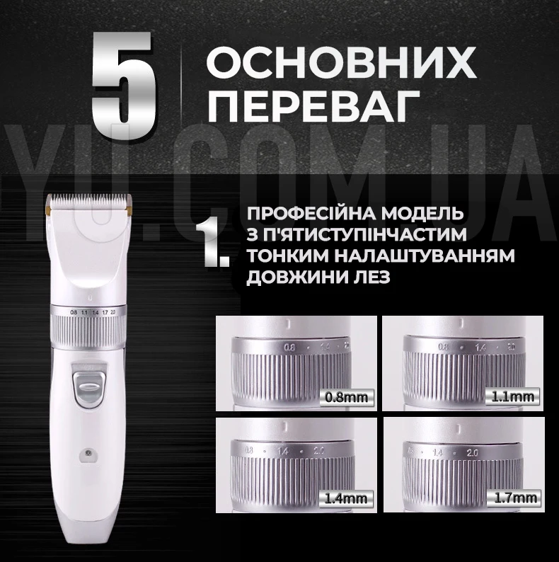 Професійна акумуляторна машинка для стрижки Gemei Gm-6001 з керамічними лезами Професійна акумуляторна машинка для стрижки Gemei Gm-6001 з керамічними лезами