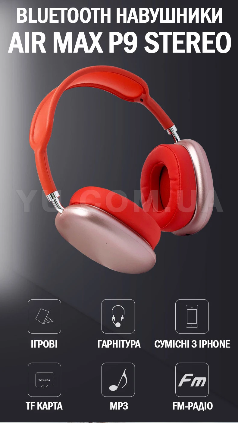 Бездротові Bluetooth навушники Air Max P9 STEREO Бездротові Bluetooth навушники Air Max P9 STEREO