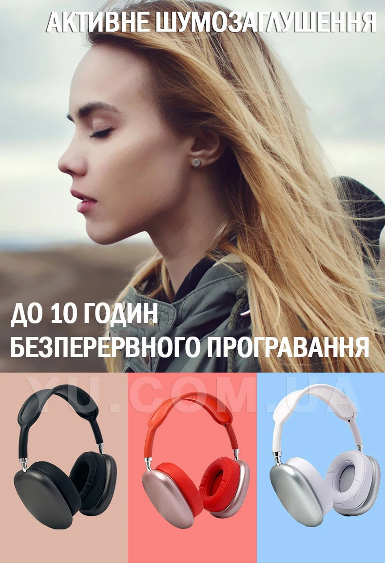 Бездротові Bluetooth навушники Air Max P9 STEREO Бездротові Bluetooth навушники Air Max P9 STEREO