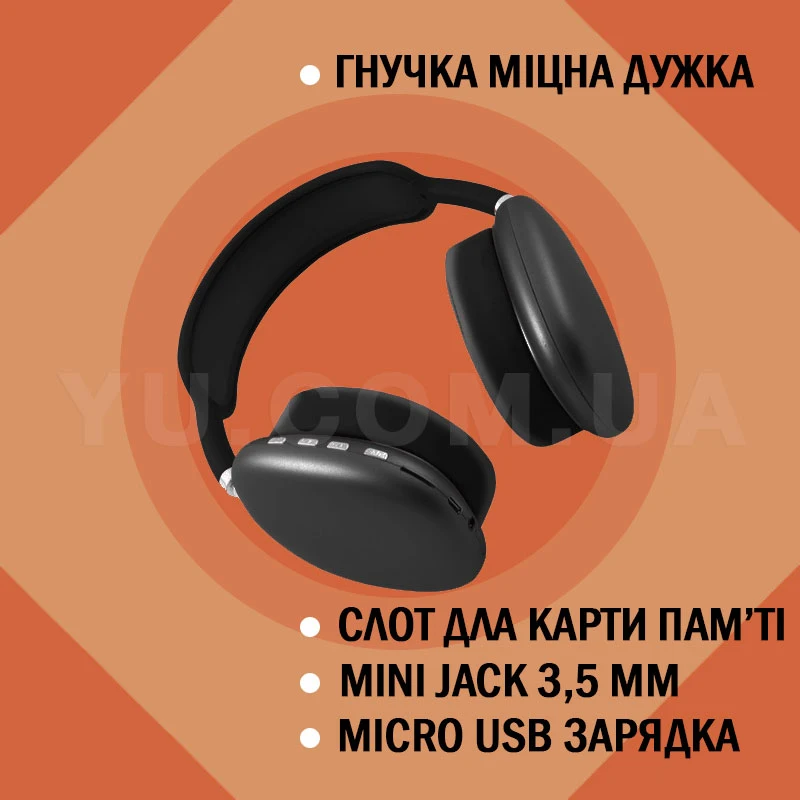 Бездротові Bluetooth навушники Air Max P9 STEREO Бездротові Bluetooth навушники Air Max P9 STEREO