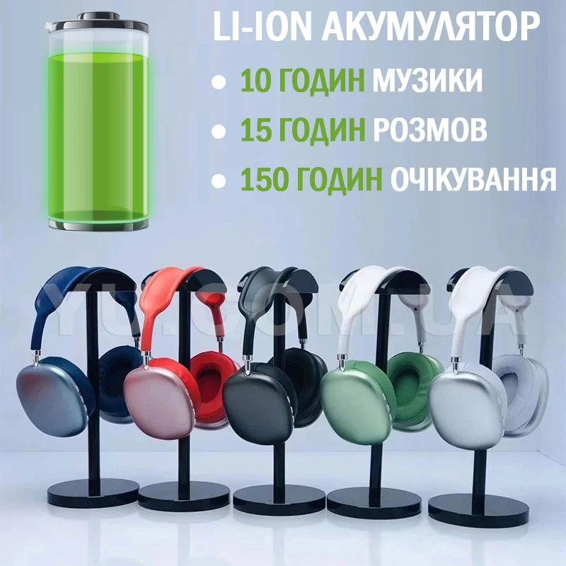 Бездротові Bluetooth навушники Air Max P9 STEREO Бездротові Bluetooth навушники Air Max P9 STEREO