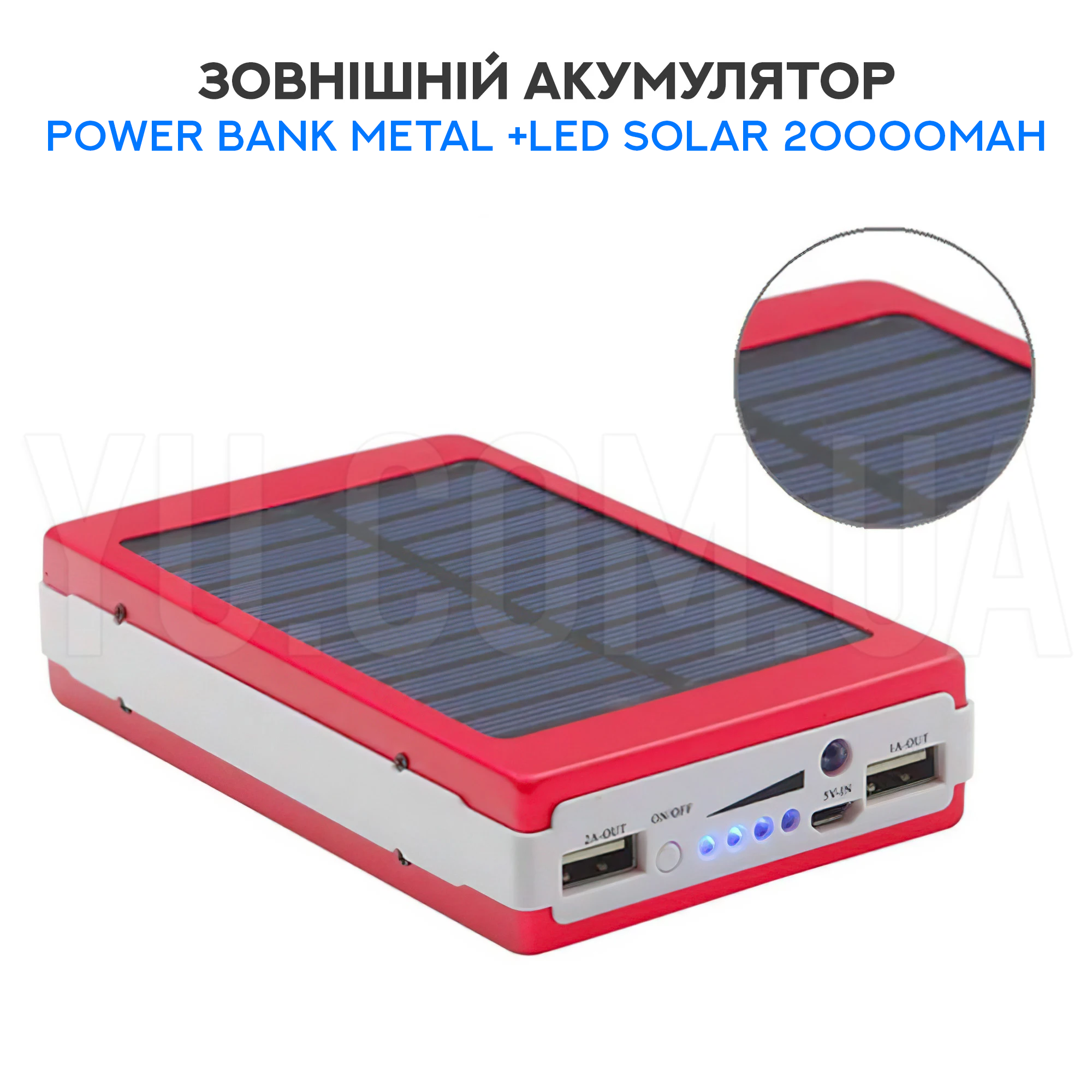 3в1 Power Bank Metal + Ліхтар + Сонячна зарядка 20000mah 3в1 Power Bank Metal + Ліхтар + Сонячна зарядка 20000mah