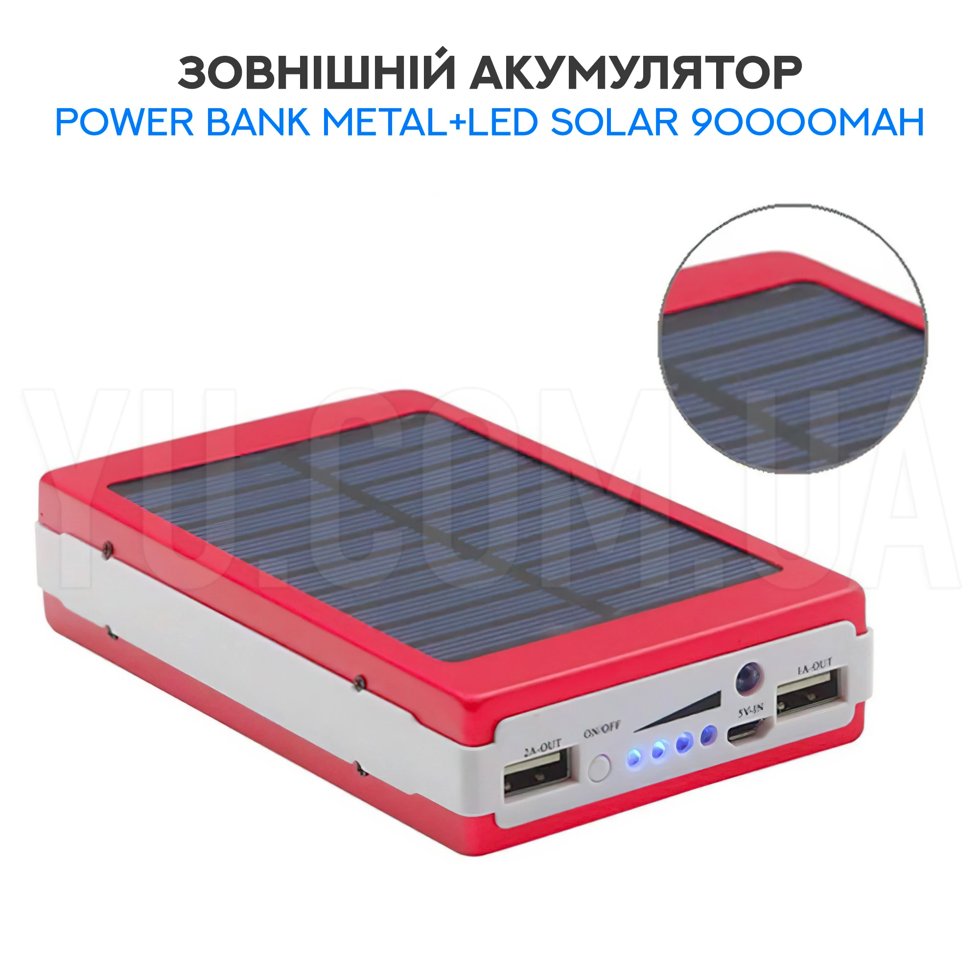 3в1 Power Bank Metal Зовнішній акумулятор + Ліхтар + Соняна панель 90000mah 3в1 Power Bank Metal Зовнішній акумулятор + Ліхтар + Соняна панель 90000mah