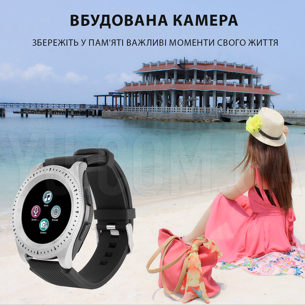 Розумні годинники Smart Watch Z4 Розумні годинники Smart Watch Z4