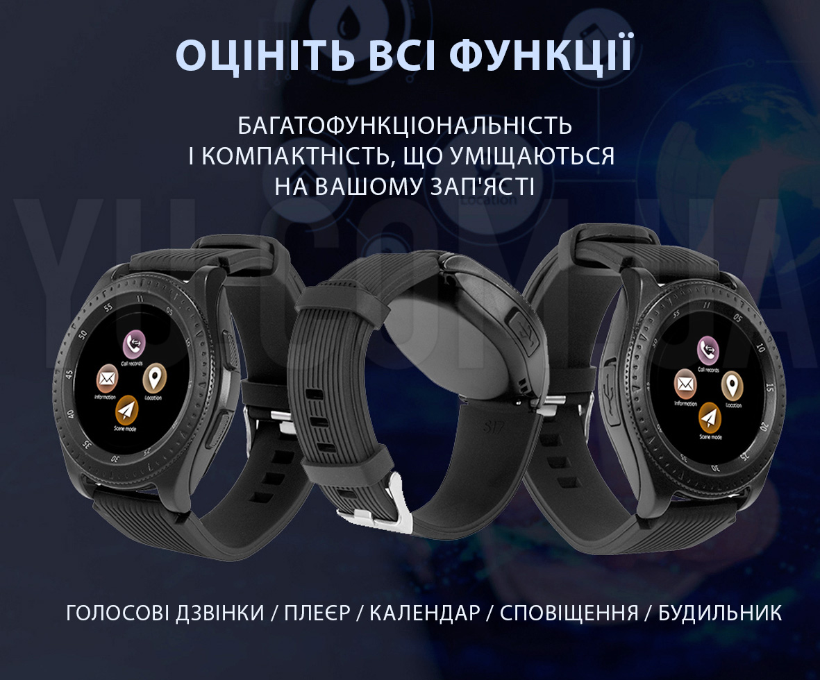 Розумні годинники Smart Watch Z4 Розумні годинники Smart Watch Z4