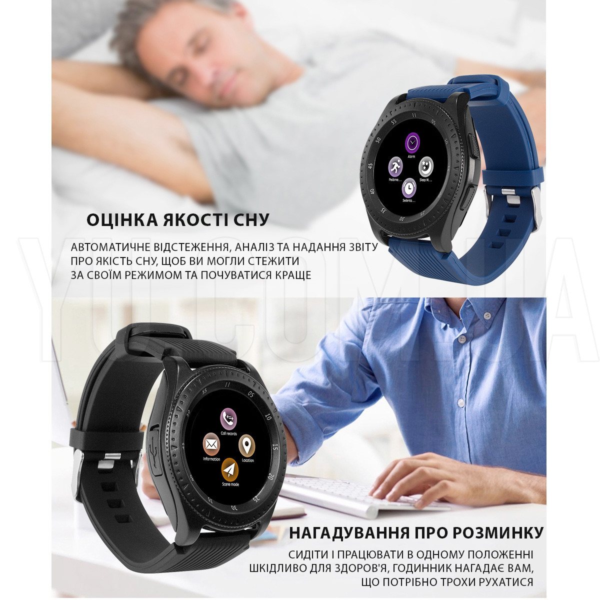 Розумні годинники Smart Watch Z4 Розумні годинники Smart Watch Z4