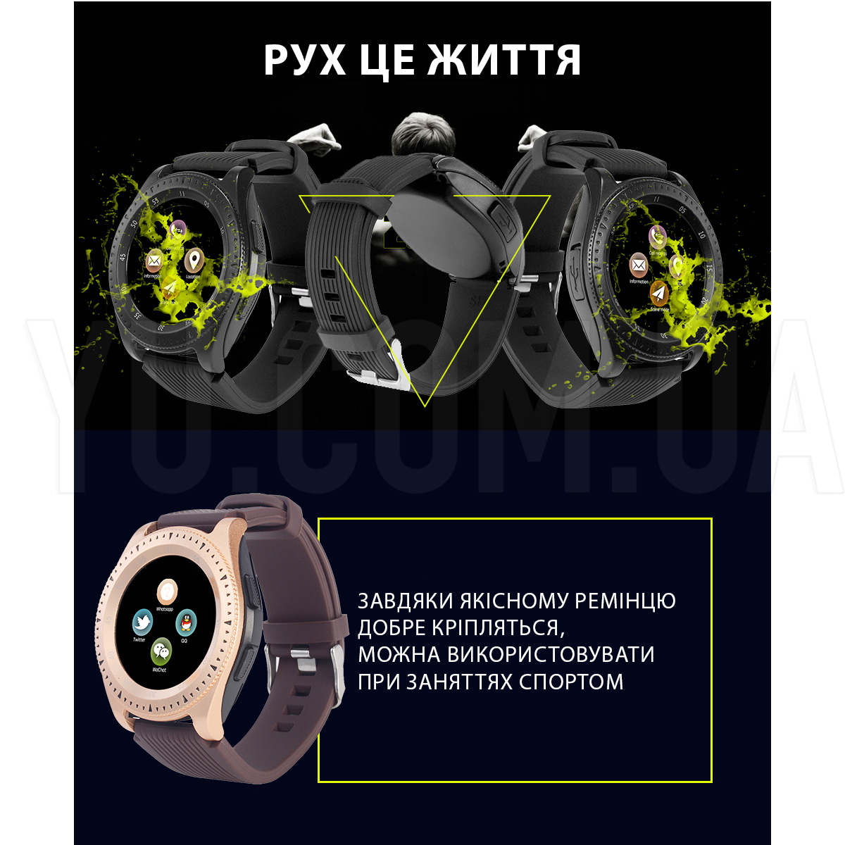 Розумні годинники Smart Watch Z4 Розумні годинники Smart Watch Z4