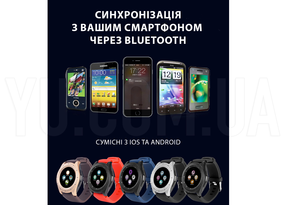 Розумні годинники Smart Watch Z4 Розумні годинники Smart Watch Z4