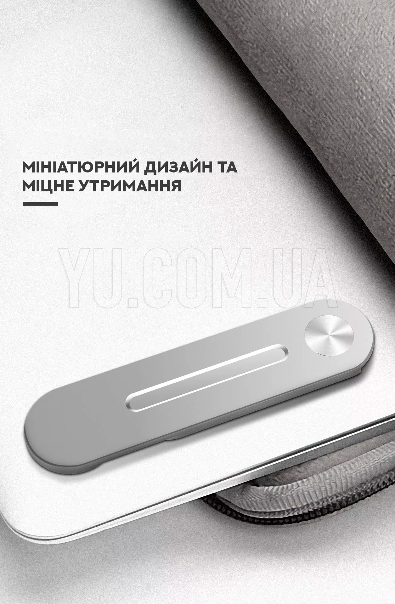 Магнитный держатель для телефона , планшета на ноутбука Магнитный держатель для телефона , планшета на ноутбука