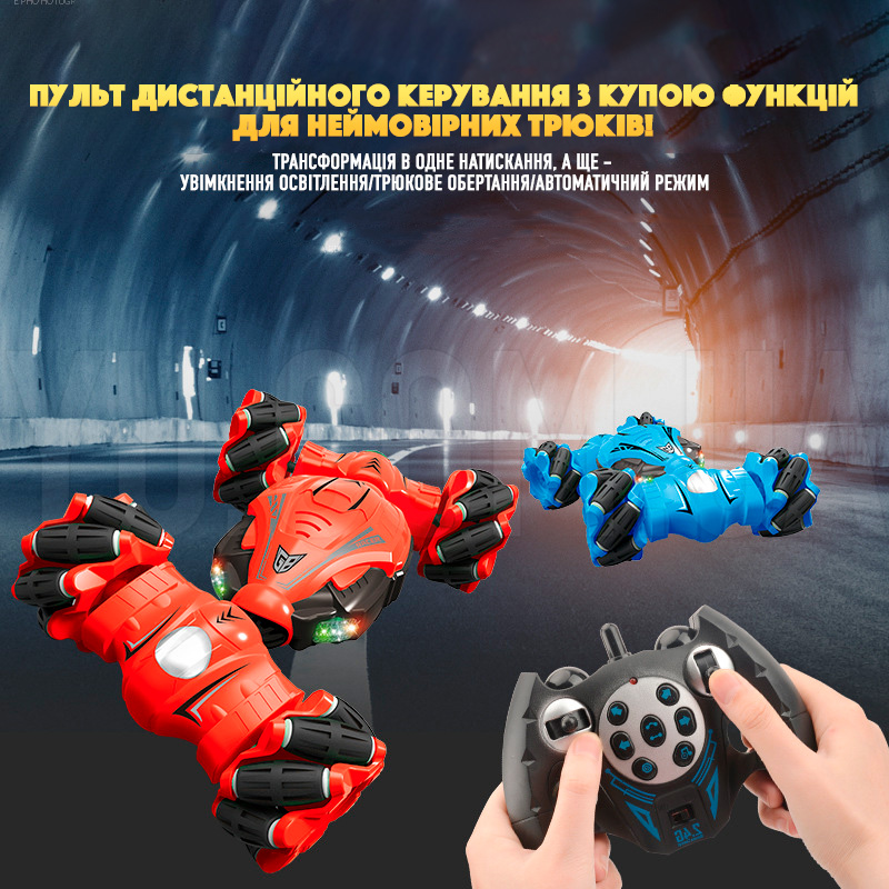 Машинка перевертня Stunt Car YL-51 Машинка перевертня Stunt Car YL-51