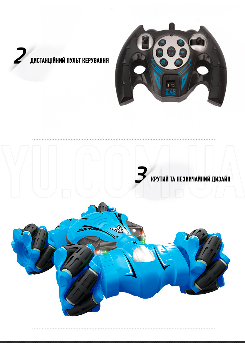 Машинка перевертня Stunt Car YL-51 Машинка перевертня Stunt Car YL-51
