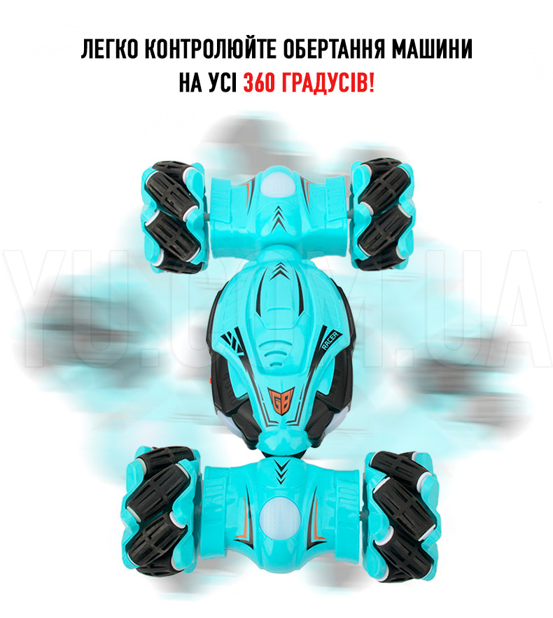 Машинка перевертня Stunt Car YL-51 Машинка перевертня Stunt Car YL-51