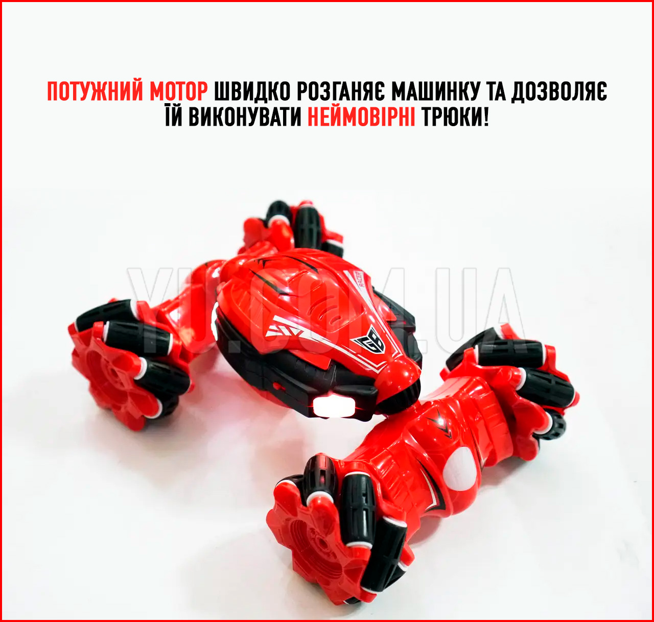 Машинка перевертня Stunt Car YL-51 Машинка перевертня Stunt Car YL-51