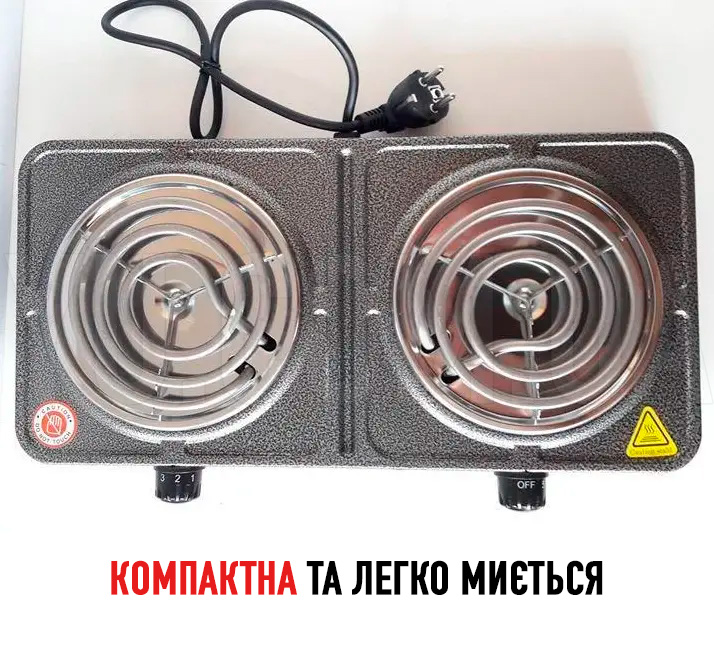 Електроплита 2 спіралі Domotec MS-5802