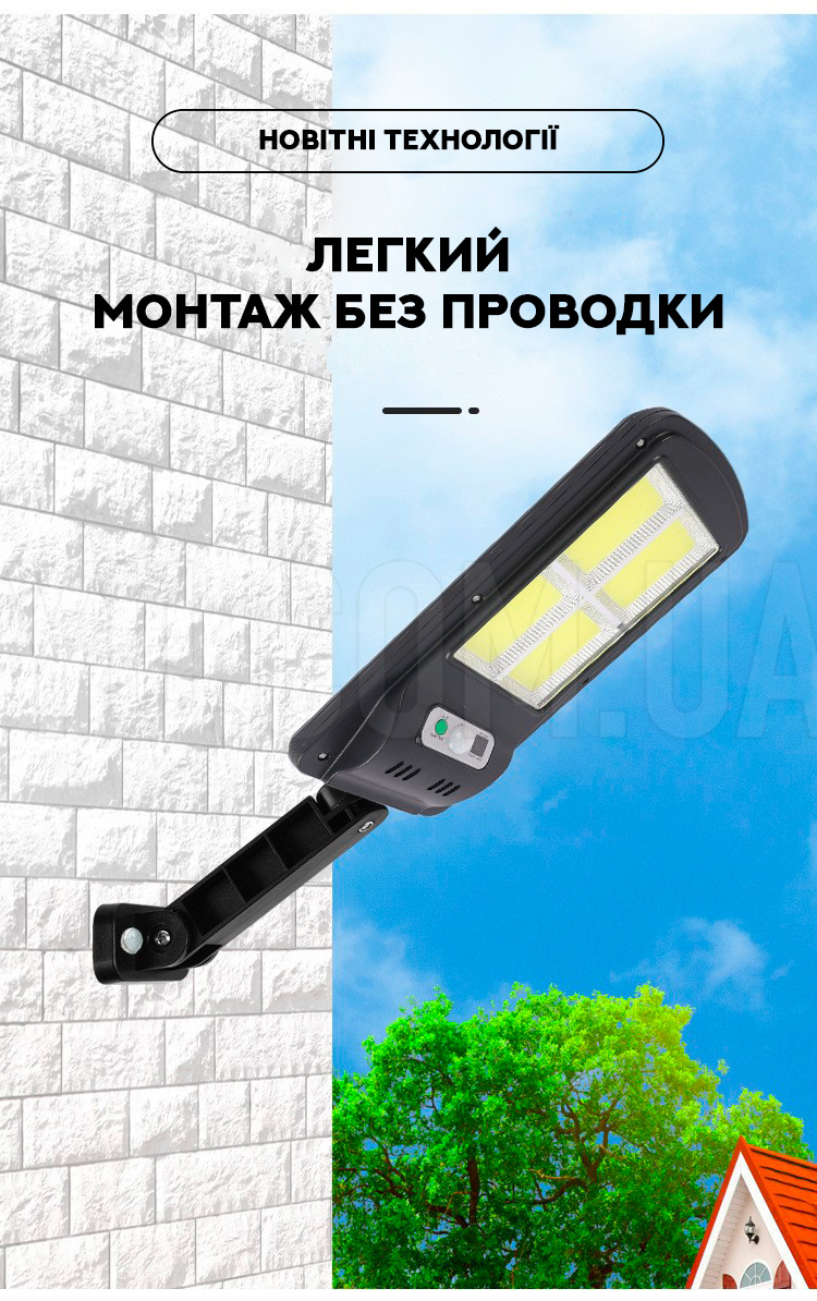Вуличний ліхтар на стовп Bailong ДУ Solar день-ніч BL-BK-120-4COB Вуличний ліхтар на стовп Bailong ДУ Solar день-ніч BL-BK-120-4COB