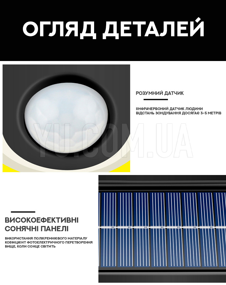 Лампа діодна Bailong Solar день-ніч BL-LB-1288A-150COB Лампа діодна Bailong Solar день-ніч BL-LB-1288A-150COB