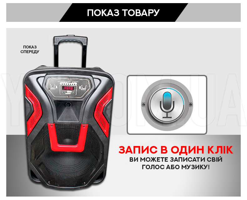 Автономна акустична система ZXX-1503 Автономна акустична система ZXX-1503