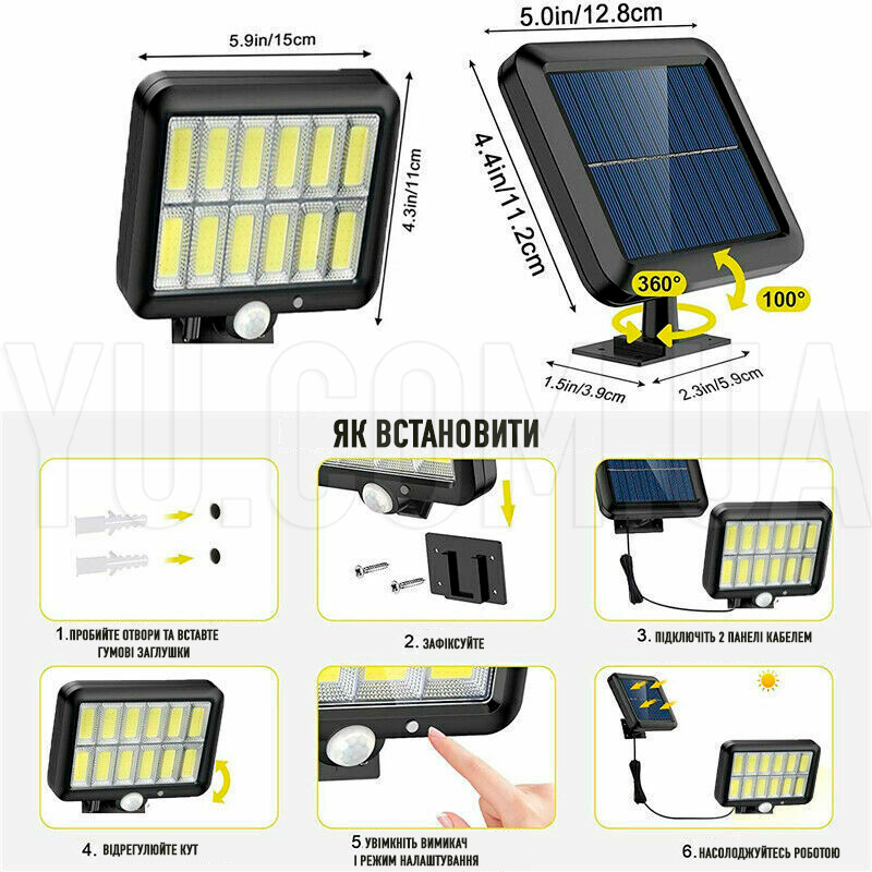 Лампа діодна Bailong Solar день-ніч BL-BK-128-12COB Лампа діодна Bailong Solar день-ніч BL-BK-128-12COB