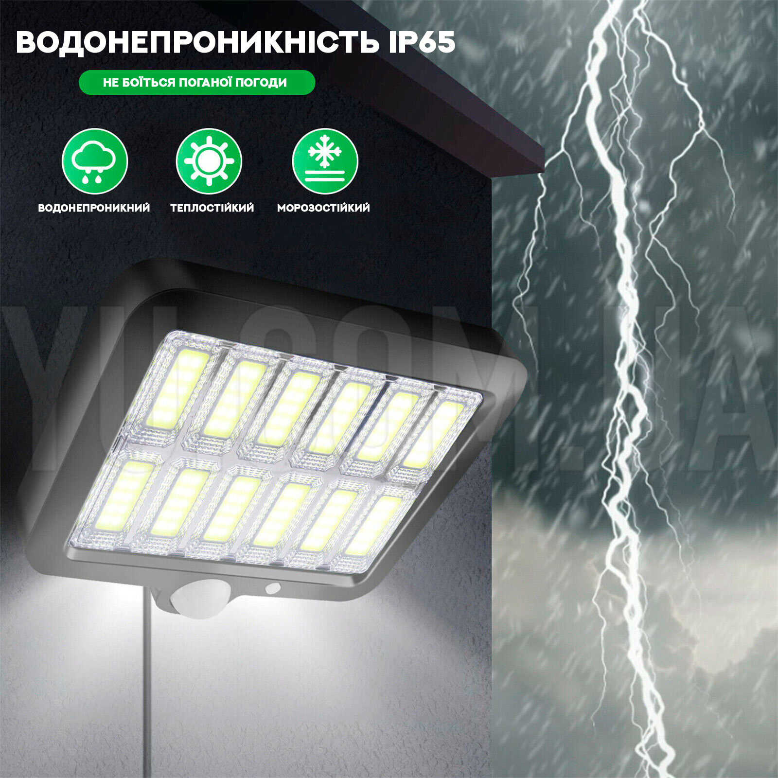 Лампа діодна Bailong Solar день-ніч BL-BK-128-12COB Лампа діодна Bailong Solar день-ніч BL-BK-128-12COB