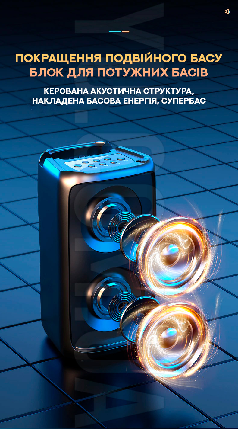 Автономна акустична система AM-2301 Автономна акустична система AM-2301